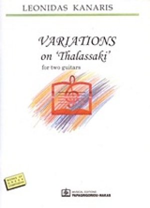Variations on "Thalassaki"