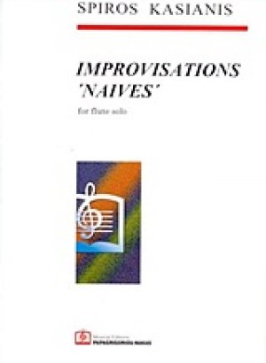 Αυτοσχεδιασμοί "Naives"