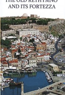 The Old Rethymno and its Fortezza