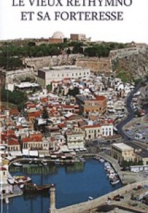 Le vieux Réthymno et sa Forteresse