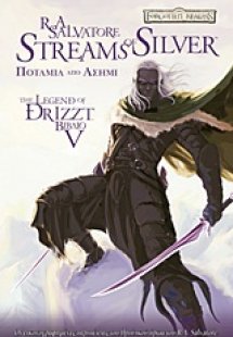 Ποτάμια από ασήμι