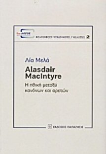 Alasdair MacIntyre