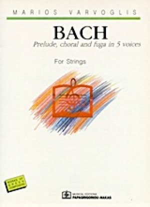 PRELUDE-CHORAL-FUGUE BACH για έγχορδα
