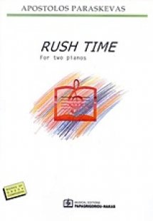 Rush Time