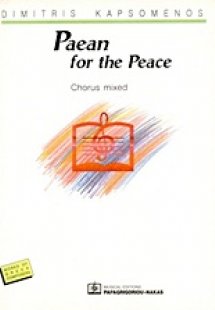 Paean for the Peace
