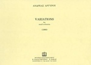 Variations
