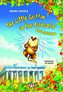 The Little Griffin in the Acropolis Museum