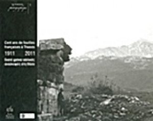 Εκατό χρόνια γαλλικές ανασκαφές στη Θάσο: 1911-2011