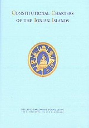 Constitutional Charters of the Ionian Islands