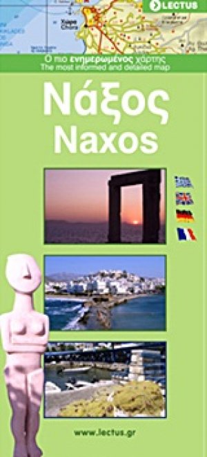 Νάξος
