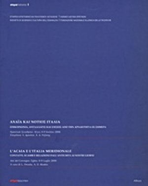 Αχαΐα και νότιος Ιταλία