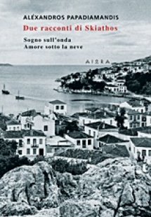 Due racconti di Skiathos