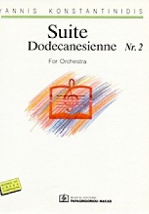 Suite Dodecanesienne Nr. 2