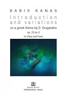 Εισαγωγή και παραλλαγές αρ. 3 πάνω σʼ ένα ελληνικό θέμα...
