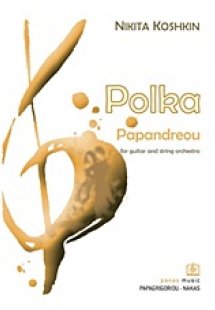 Polka Papandreou