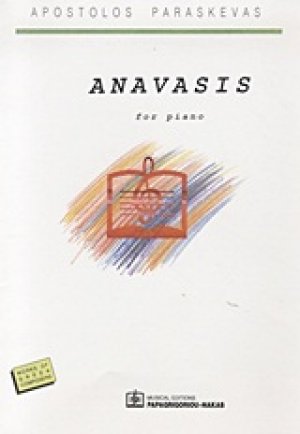 Anavasis