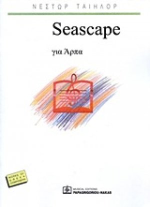 Seascape