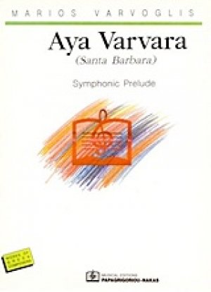 Aya Varvara (Santa Barbara)