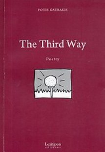 The Third Way