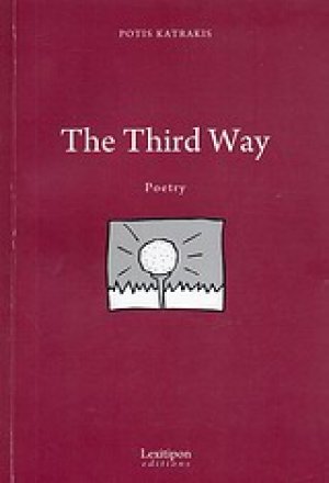 The Third Way