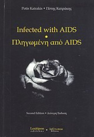 Infected with AIDS