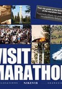 Visit Marathon