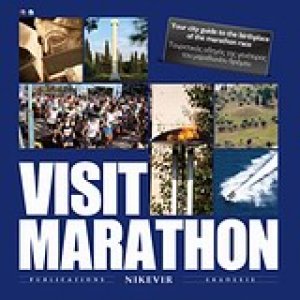 Visit Marathon