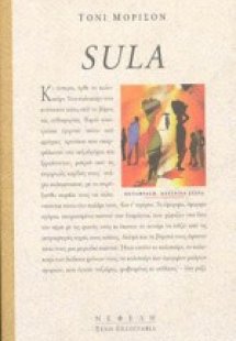 Sula