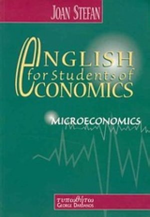 English for Students of Economics