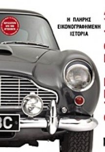 Αυτοκίνητο