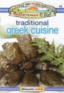 Traditional Greek Cuisine