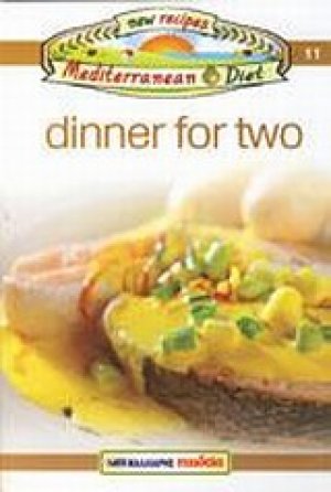 Dinner for Two