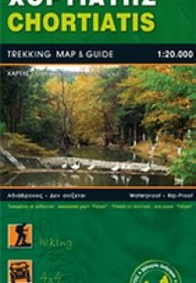 Χορτιάτης, πεζοπορικός χάρτης οδηγός