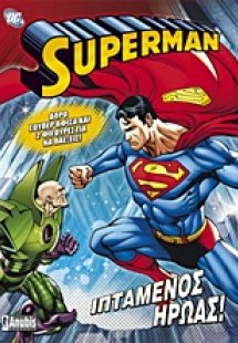 Superman: Ιπτάμενος ήρωας!