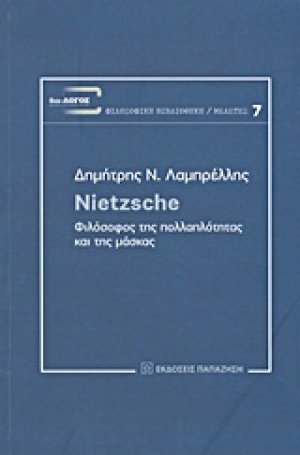 Nietzsche