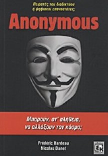 Anonymous