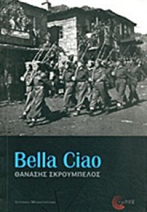 Bella Ciao
