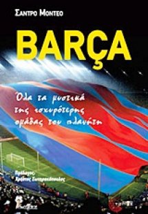 Barça