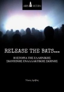 Release the Bats