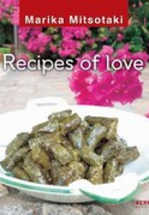 Recipes of Love