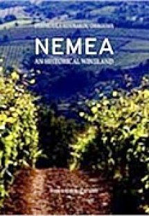 Nemea
