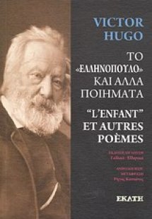 Το