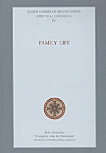 Family Life