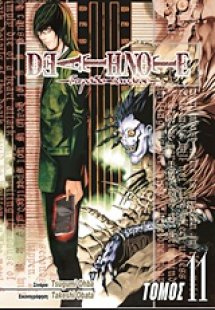 Deathnote - Τετράδιο θανάτου: Αδελφές ψυχές