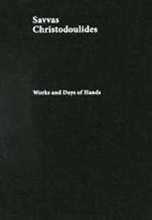 Works and Days of Hands