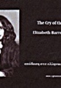 The Cry of the Children