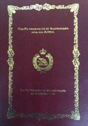 The Patriarchate of Alexandria and all Africa