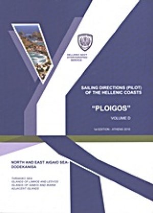 Sailing Directions (Pilot) of the Hellenic Coasts "Ploigos"