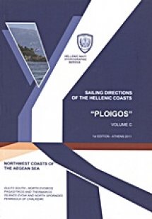 Sailing Directions (Pilot) of the Hellenic Coasts
