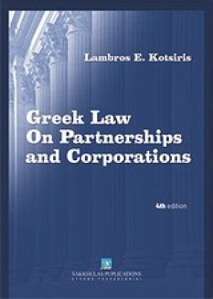 Greek Law on Partnerships and Corporations